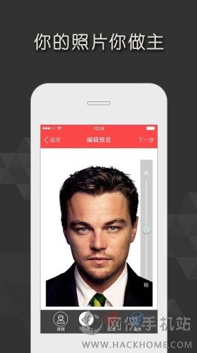 证照随拍app手机版下载v1.4.4