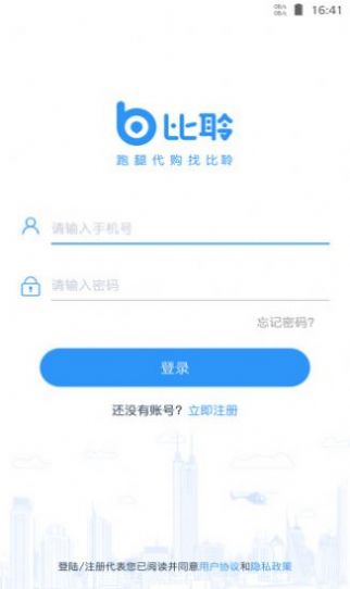 佐伊社轻量版2.0.0官方zooei免费不要v7.5.00