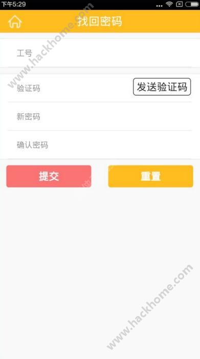 联通沃售宝网页版下载2.9.0