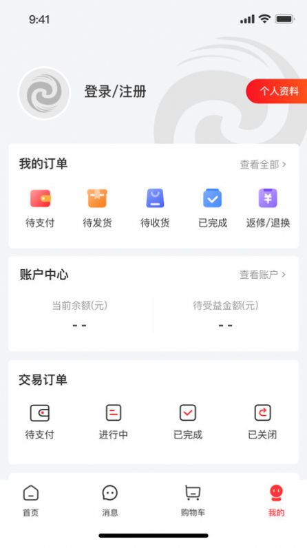 聚市返利电商软件下载v1.0.0