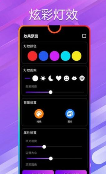 万能小组件桌面app官方下载v1.1