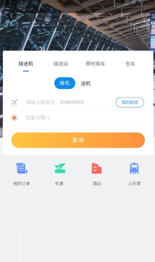 柒个贰生活app软件安装v2.55