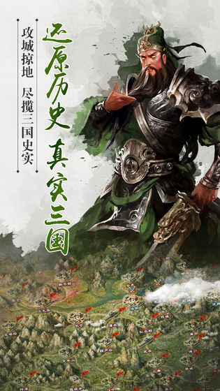 三国美人录手游最新版官方下载v1.1.0.00450011