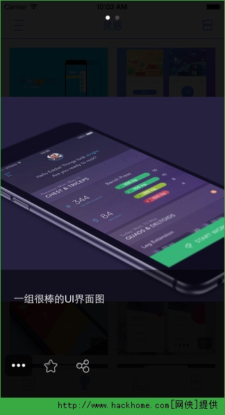 优阁app苹果手机版（设计师伴侣）v1.0