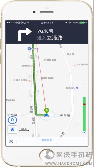 导航狗免费版官方下载app手机版v1.0.0