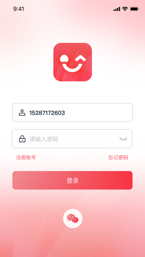 幸福嘉便民服务app下载官方v1.0.1