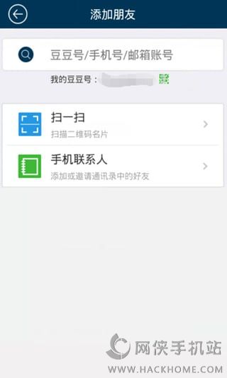 Linkdood连豆豆官网下载安装appv0.5.181