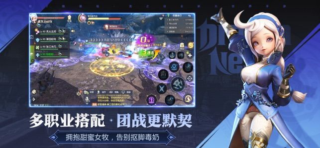 龙之谷2云游戏试玩v1.39.6