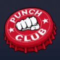 痛击俱乐部汉化中文版(Punch Club)v1.33