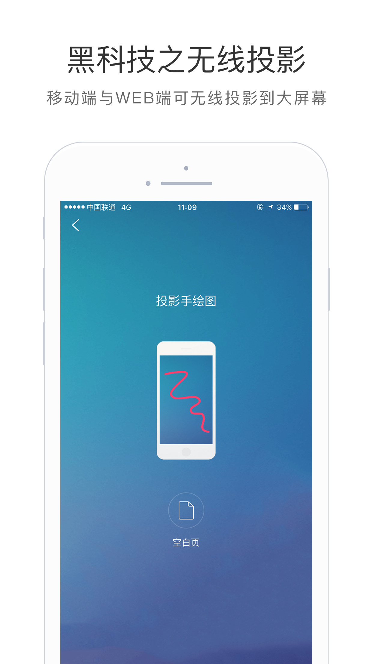 OWiFi官方app下载v4.0