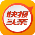 快报头条app手机版下载v1.0.0