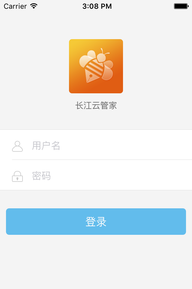 长江云管家官方app下载安装v1.0.0