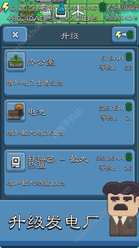 反应堆能源公司钞票最新安卓版（Reactor）v1.5.1