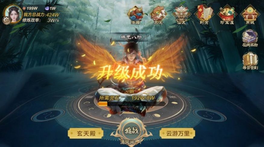 太古神魔纪手游官方版下载v1.0