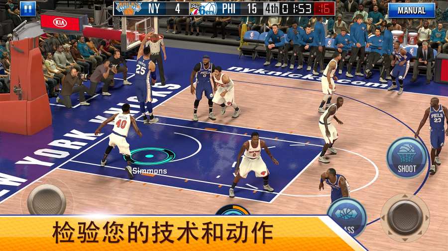 NBA2K Mobile篮球游戏安卓最新版v8.6.9231319