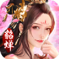 三国美人录手游最新版官方下载v1.1.0.00450011