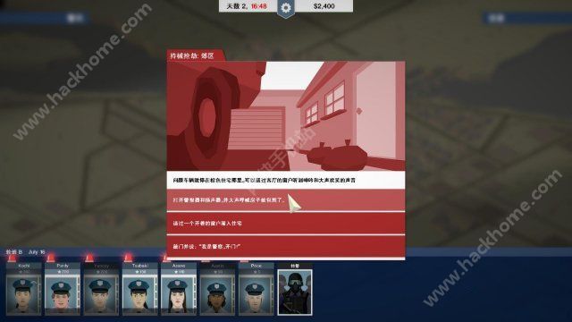 这是警察手机官网中文版（This Is the Police）v1.1.3.5