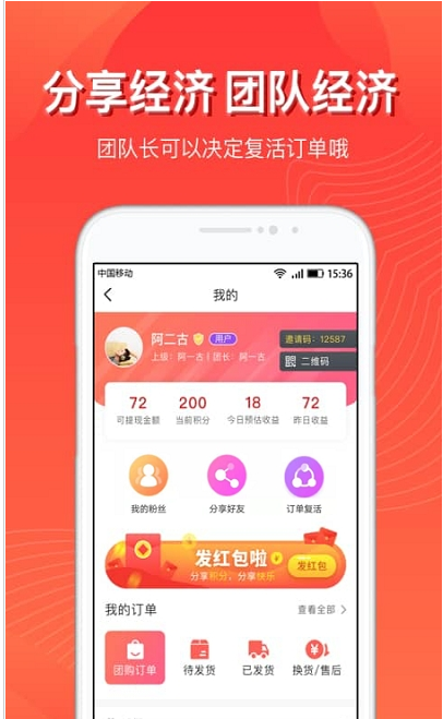 购享乐赚安卓版app下载v0.0.5