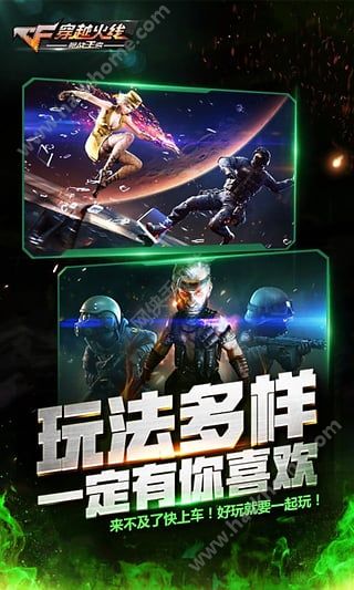 CF手游超级楼兰古国官网最新正式版v1.0.280.580