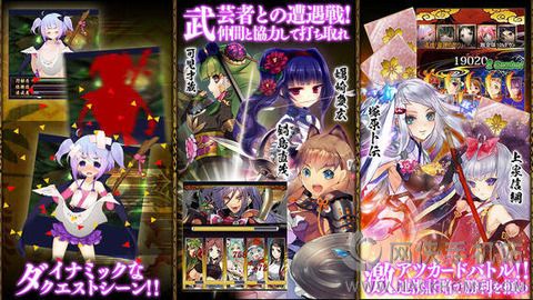 战国武将姬安卓版v1.0.9