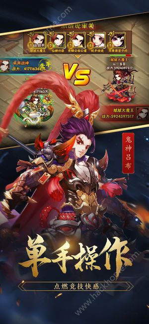 少年三国志快用平台跳过版v10.0.0