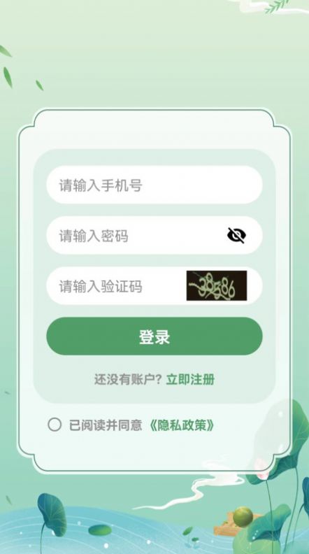 智力禾优答题软件下载v1.0.0