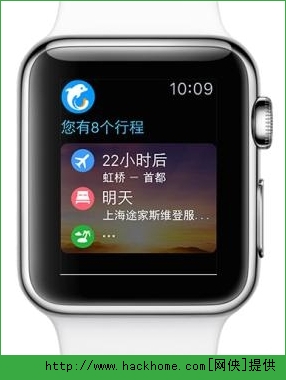 携程旅行苹果手表版官网客户端v8.63.2