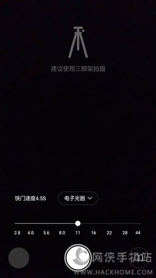 电子光圈手机版app下载v1.0.1