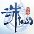 诛仙世界助手官方app下载v1.2.5