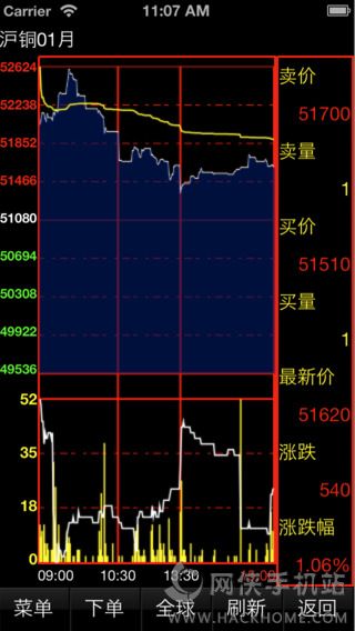 海川新盟官网手机客户端下载v1.5