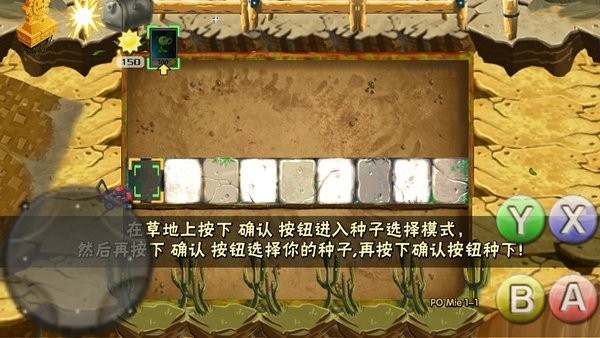 破灭pvz随机植物版下载安装正版v1.0