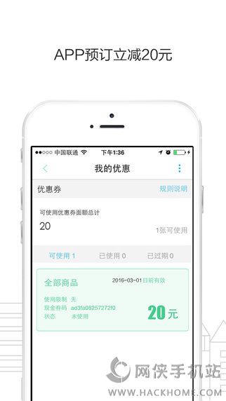 大鱼自助游APP下载官网iOS版v2.1.5