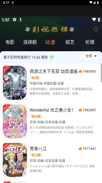 绿蛙视频免费版官方软件下载v5.2.0