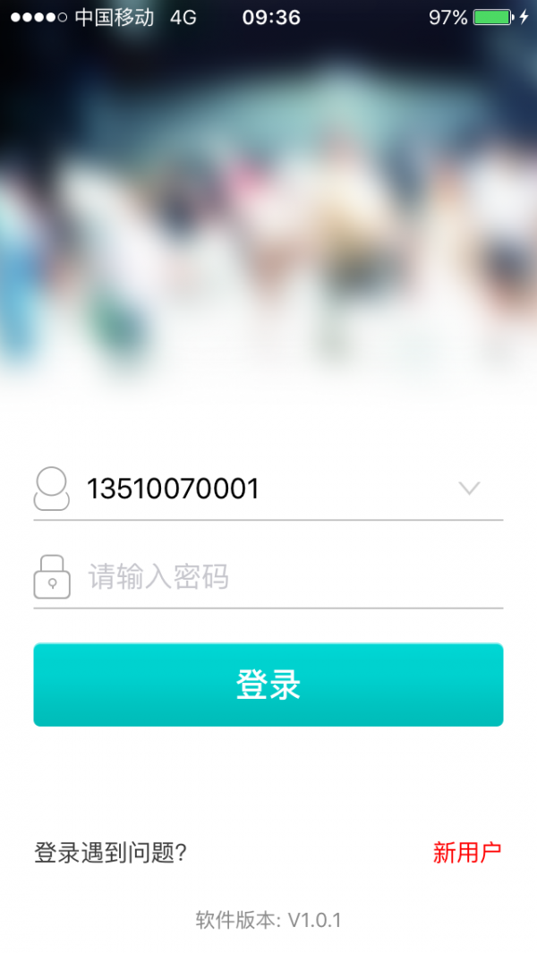 言信app交友软件下载v1.1.6