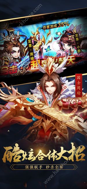 少年三国志应用宝版官方版下载v10.0.0