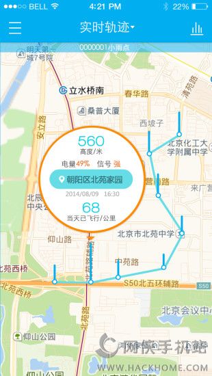 信鸽圈智能脚环ios版appv1.1.2