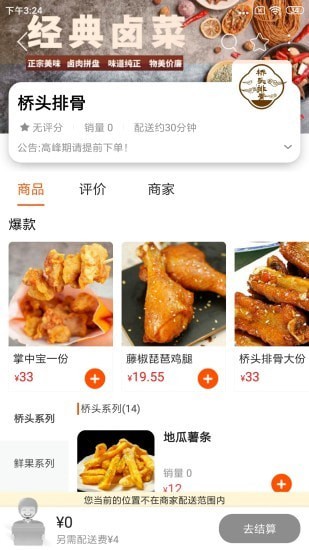 优享青海软件最新版下载v9.4.8