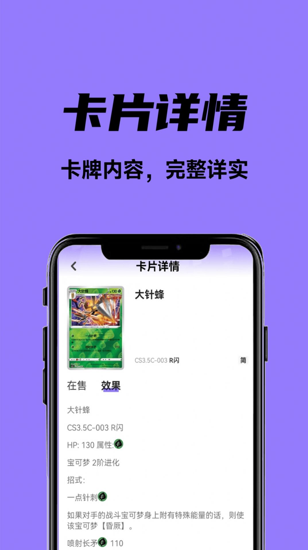 摩兀软件手机版下载v1.0.5