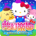 Hello Kitty梦幻乐园官方手游安卓版v1.6.2