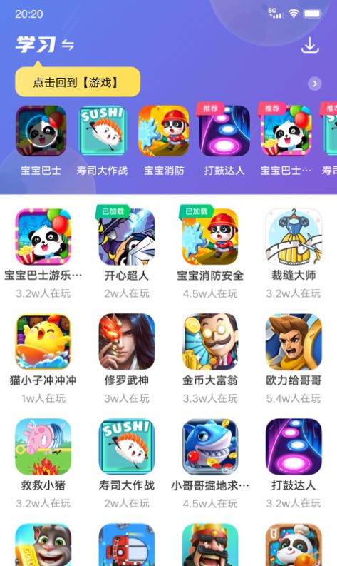 232乐园App安装客户端v1.0.0.0