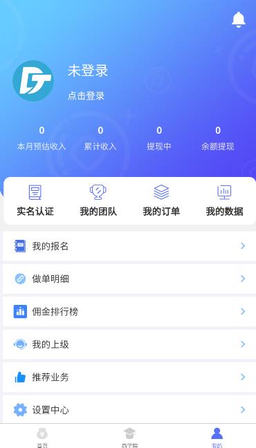 动推APP官方下载免费软件v1.0