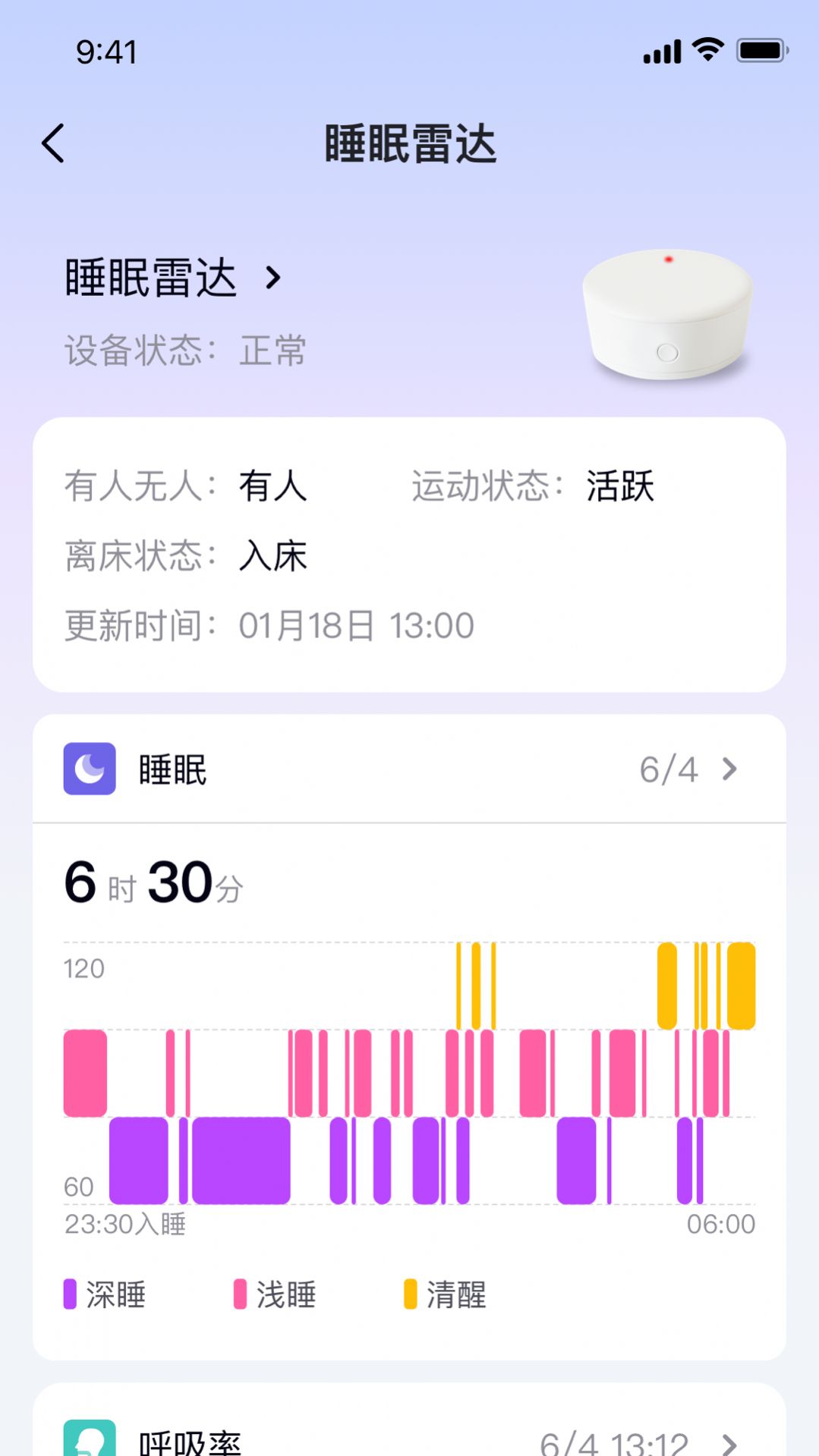 医手健康官方下载手机版v1.0.0