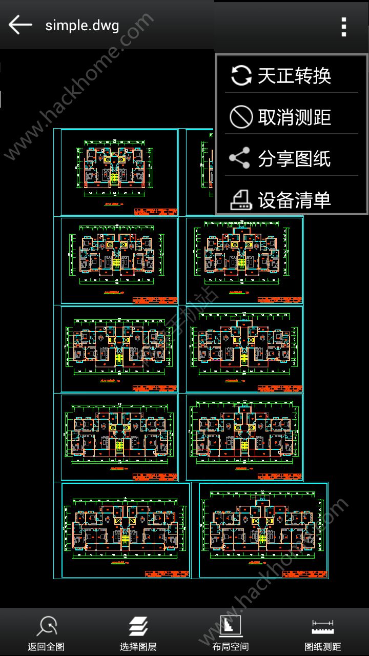 CAD智能看图官方版手机app下载v7.8