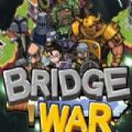 Bridge War手游官方版正版v0.9.18