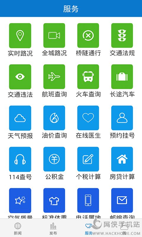 云上恩施app下载手机版客户端v1.9.9