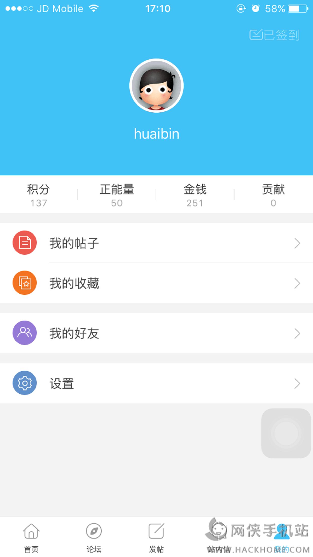 掌上淮滨官网app下载v0.0.2