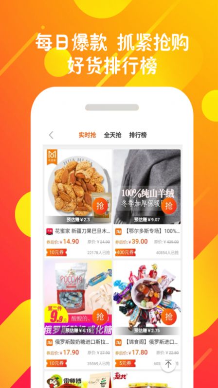 购享乐赚app官方版下载v0.0.5