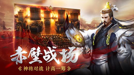 国战天下热血版手游官方最新版v1.0.1