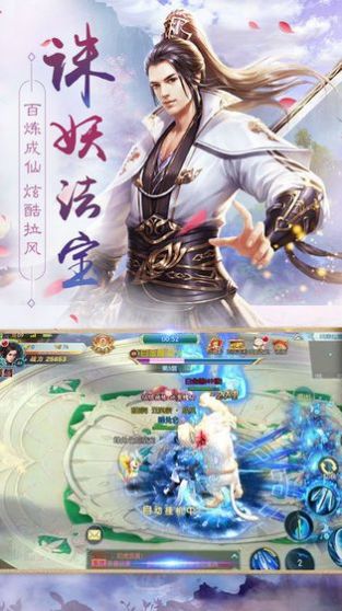 仙魔战场之碧云九歌手游官方最新版v1.0.9