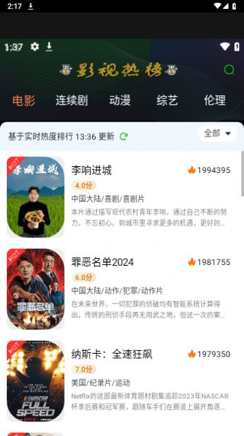 绿蛙视频免费版官方软件下载v5.2.0